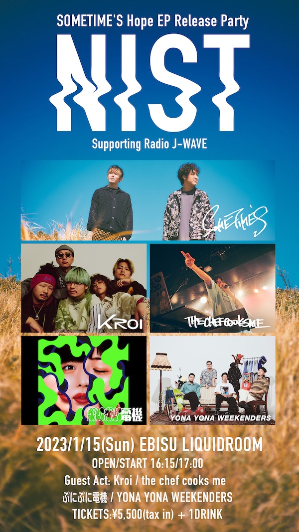 「SOMETIME'S Hope EP Release Party 『NIST』 Supporting Radio J-WAVE」告知ビジュアル