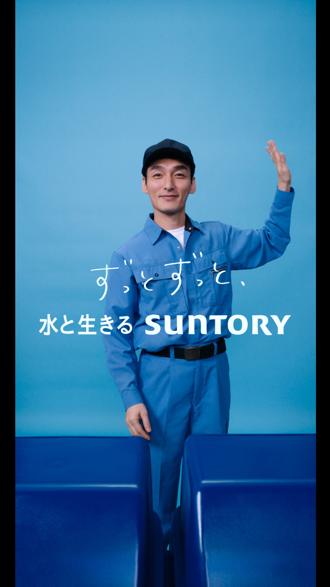 縦型動画「みんなで #素晴らしい過去になろう」編より。