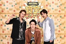 「KAT-TUNの食宝ゲッットゥーン」ビジュアル (c)TBS