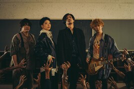 岸田教団＆THE明星ロケッツが大阪、愛知、神奈川を回るライブツアー発表