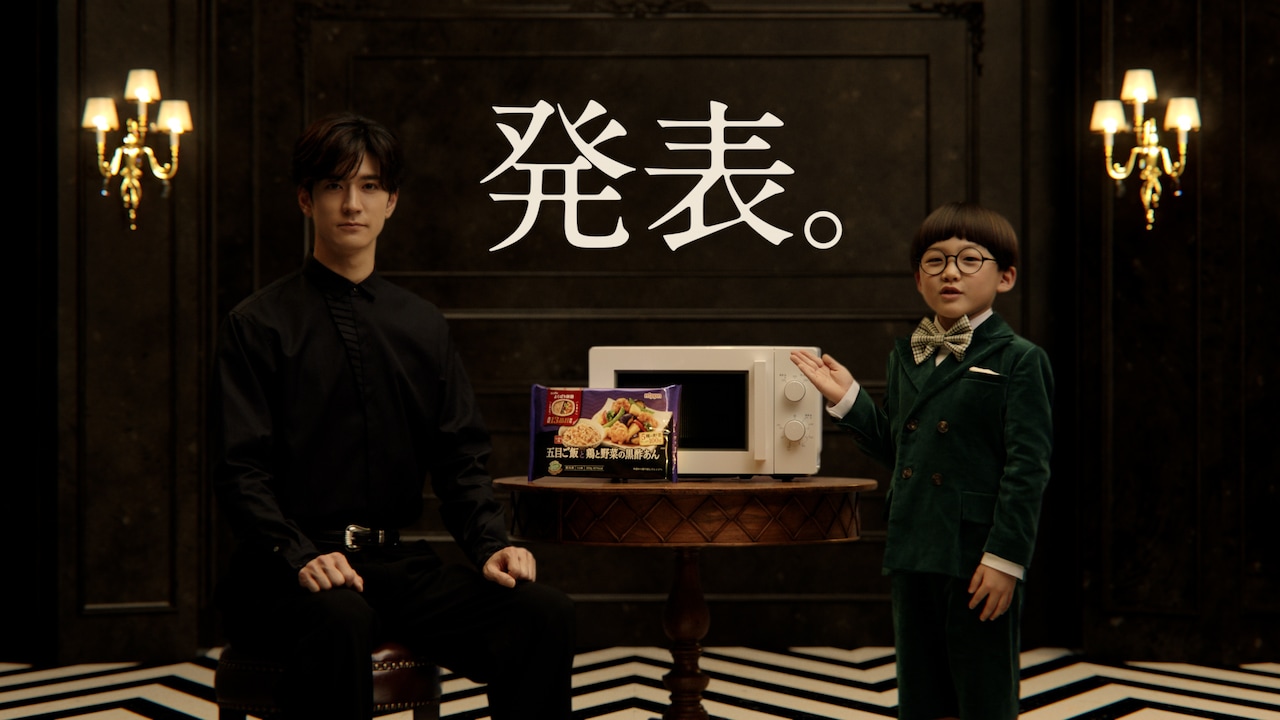 「よくばり」シリーズ新テレビCMより。