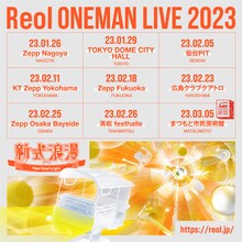 「Reol Oneman Live 2023 新式浪漫 Neo Nostalgia」告知画像