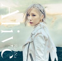 ReoNa「Alive」通常盤ジャケット