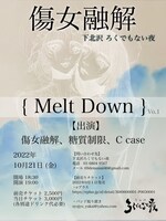 傷女融解「{ Melt Down }」フライヤー