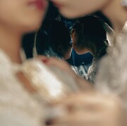 傷女融解「幼体」ジャケット