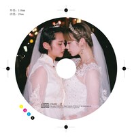 傷女融解「幼体」盤面デザイン