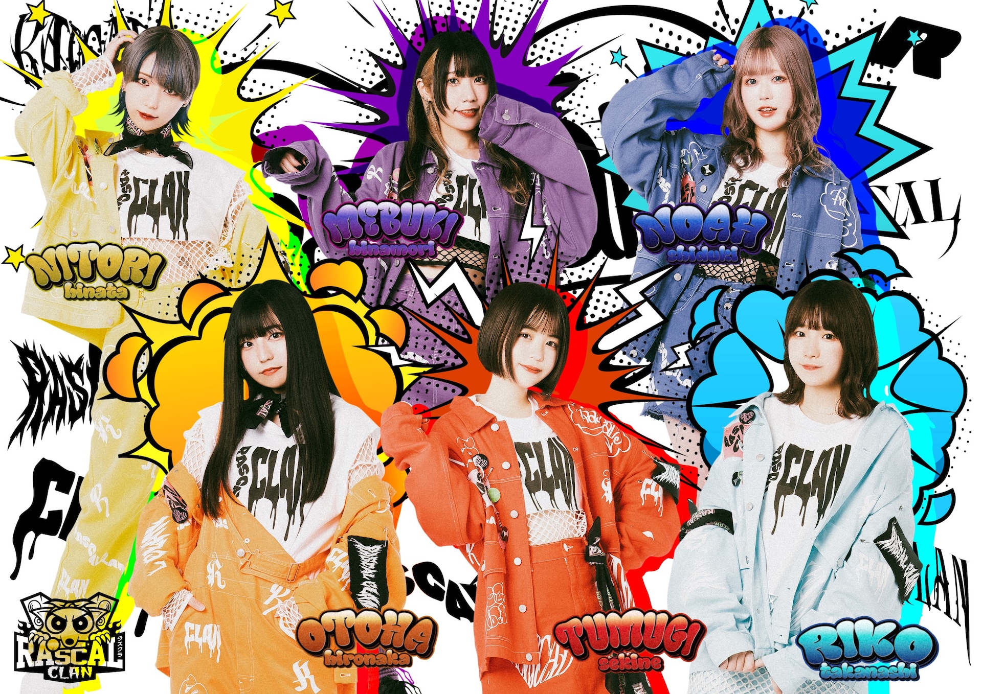 RASCAL CLANが初のCDリリース、無料レコ発ツアーやLIQUIDROOMワンマン