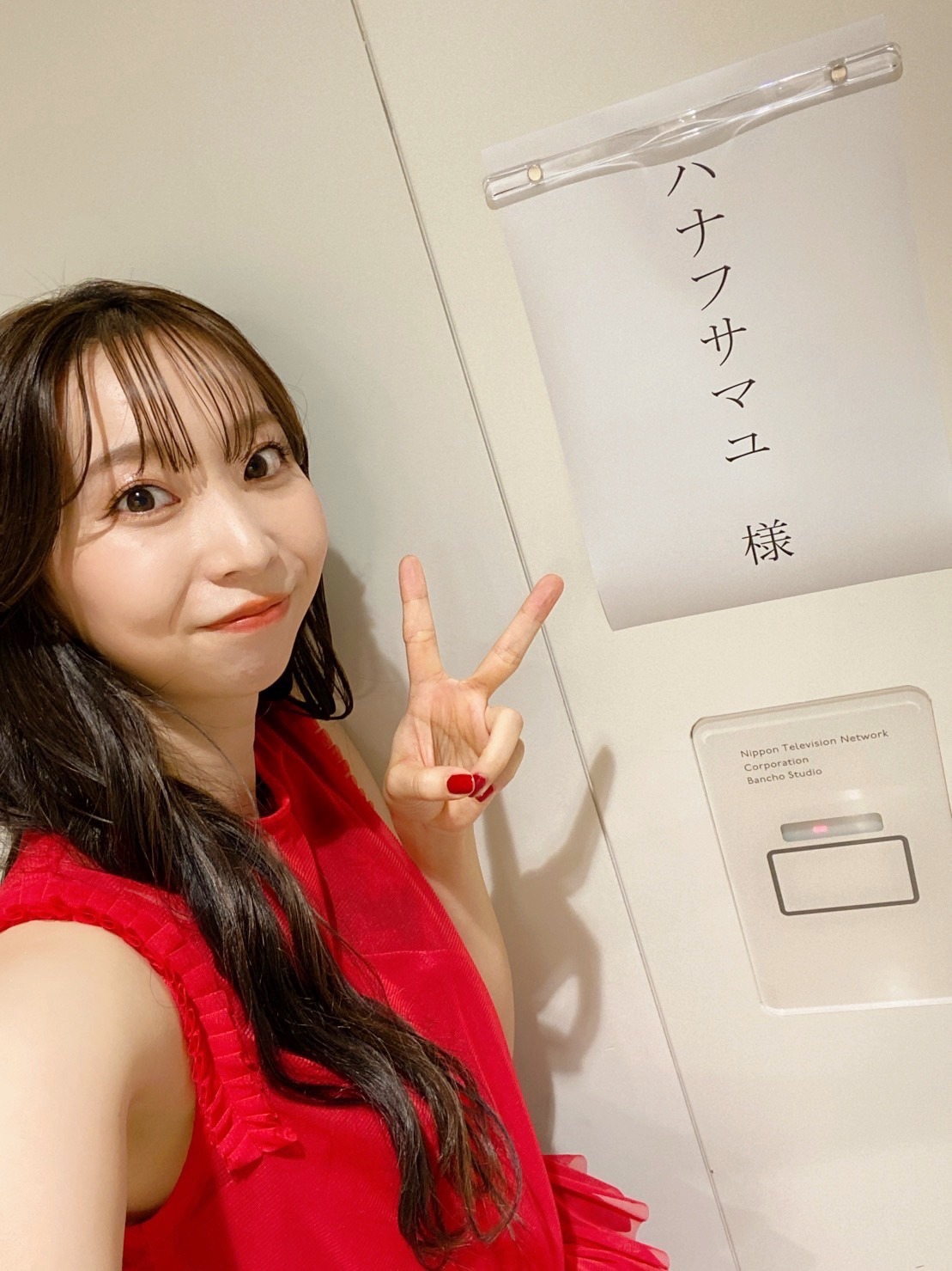 ハナフサマユ