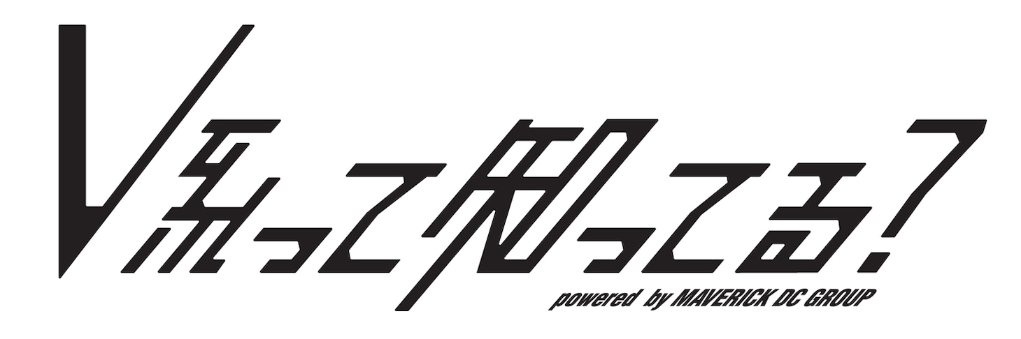 「V系って知ってる？ powered by MAVERICK DC GROUP」ロゴ