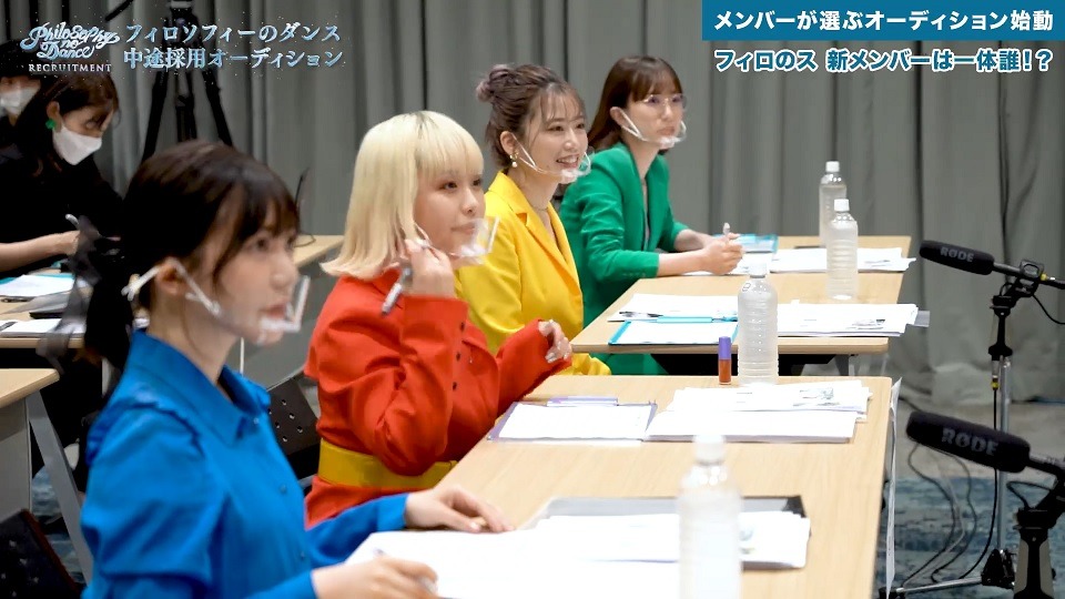 フィロソフィーのダンス新メンバーオーディションの密着番組より。