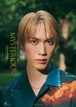 「藤原樹 1st写真集 MYSTERIOUS」EXILE TRIBE STATION限定版表紙