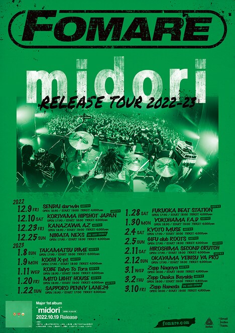 FOMARE「FOMARE "midori" RELEASE TOUR 2022-2023」告知ビジュアル