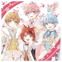 HMVオリジナル特典の「歌ってみたCD」ジャケット。