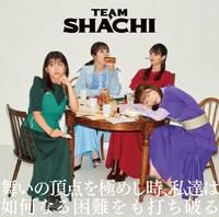 TEAM SHACHI「舞いの頂点を極めし時、私達は如何なる困難をも打ち破る」カイトウ盤ジャケット