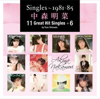 中森明菜「Singles～1981-85 中森明菜11 Great Hit Singles +6 by Yuzo Shimada」ジャケット