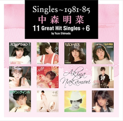 中森明菜「Singles～1981-85 中森明菜11 Great Hit Singles +6 by Yuzo Shimada」ジャケット