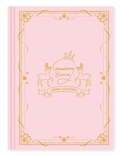 すとぷり「Here We Go!!」完全生産限定撮り下ろしフォトブック盤のハードカバー。