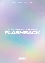 「『iKON JAPAN TOUR 2022 [FLASHBACK]」初回生産限定 DELUXE EDITION ジャケット