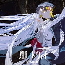 いゔどっと「ブロードウェイ」配信ジャケット