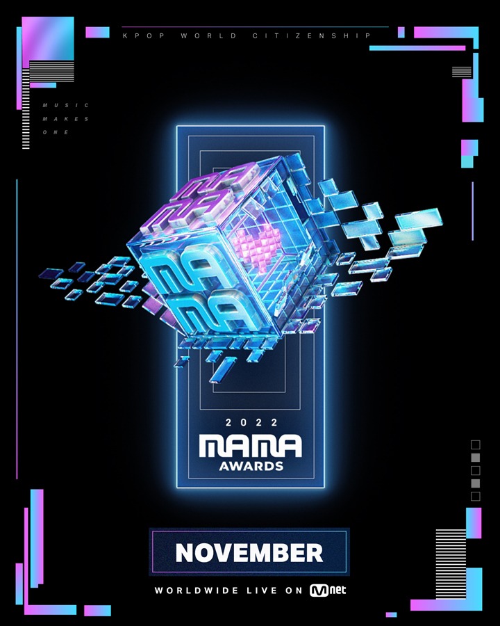 「2022 MAMA AWARDS」ビジュアル (c) CJ ENM Co., Ltd, All Rights Reserved