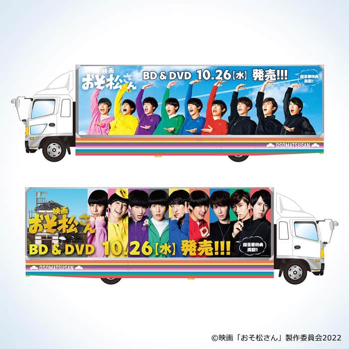 映画 おそ松さん が全国15都府県を駆ける Snow Manのアドトラック 運行スケジュールはこちら 音楽ナタリー