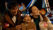 ユニクロ「LifeとWear / ヒートテック“夜の遊園地”編」より。