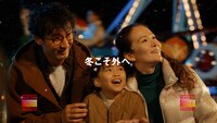 ユニクロ「LifeとWear / ヒートテック“夜の遊園地”編」より。