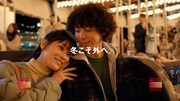 ユニクロ「LifeとWear / ヒートテック“夜の遊園地”編」より。