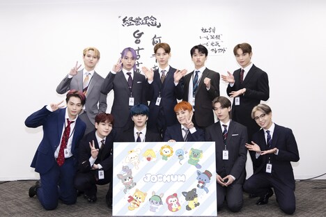 JO1 (c) ’22 SANRIO 著作(株)サンリオ (c)LAPONE ENTERTAINMENT