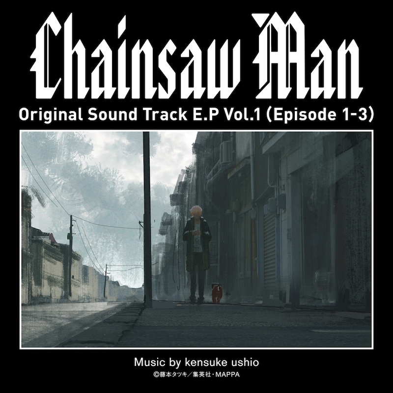 「Chainsaw Man Original Sound Track E.P Vol.1（Episode 1-3）」配信ジャケット