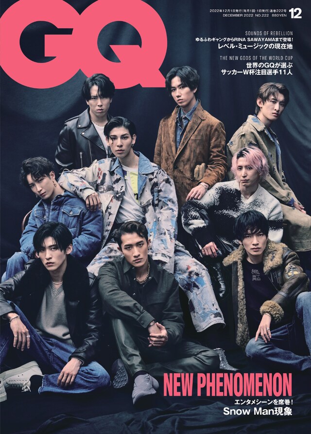 「GQ JAPAN」12月号