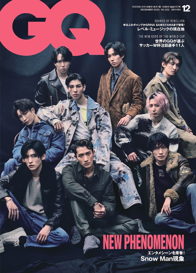 「GQ JAPAN」12月号
