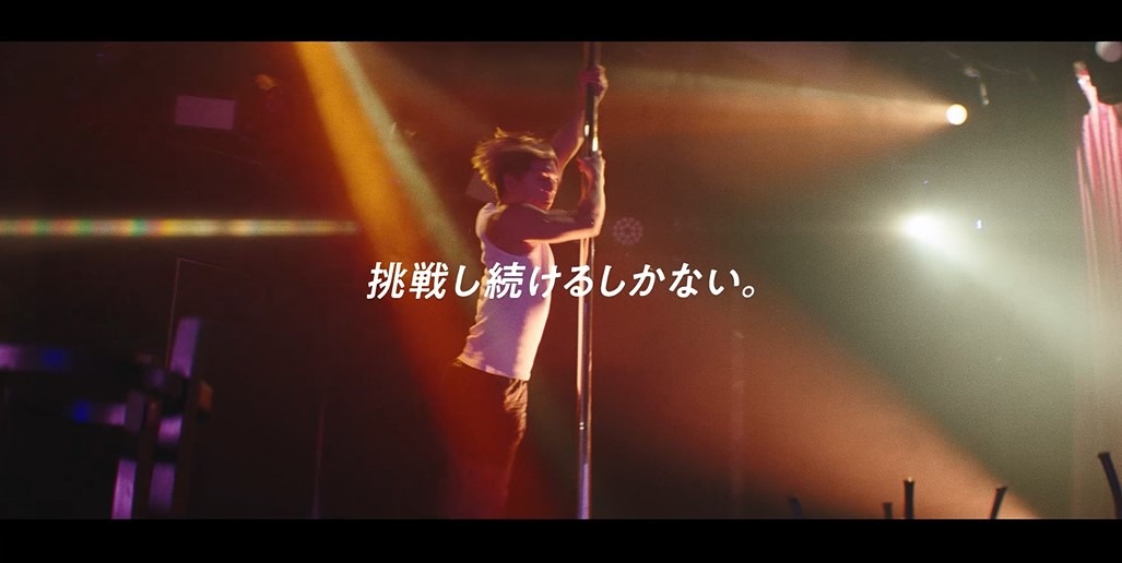 「REAL GOLD XY DNA ～無敵の自分へ～」編より。