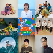 「chelmico（ほぼ）平日ツアー」出演者一覧