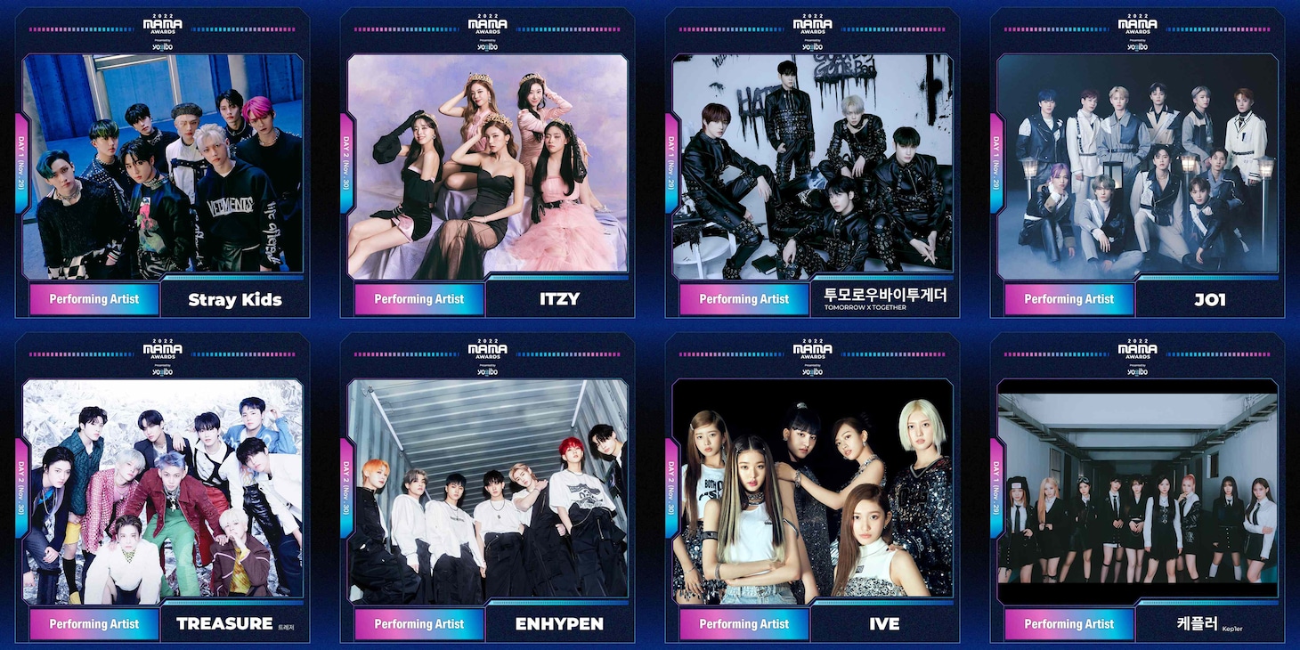 「2022 MAMA AWARDS」出演者第1弾 (c) CJ ENM Co., Ltd, All Rights Reserved