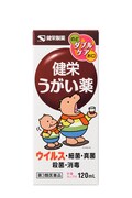 健栄製薬「健栄うがい薬」120mlのパッケージ。