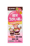 健栄製薬「健栄うがい薬P」のパッケージ。