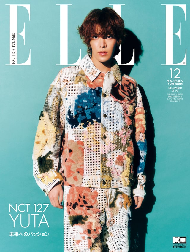 「ELLE Japon」12月号特別版表紙（ELLE JAPON December 2022 photo TAK SUGITA）