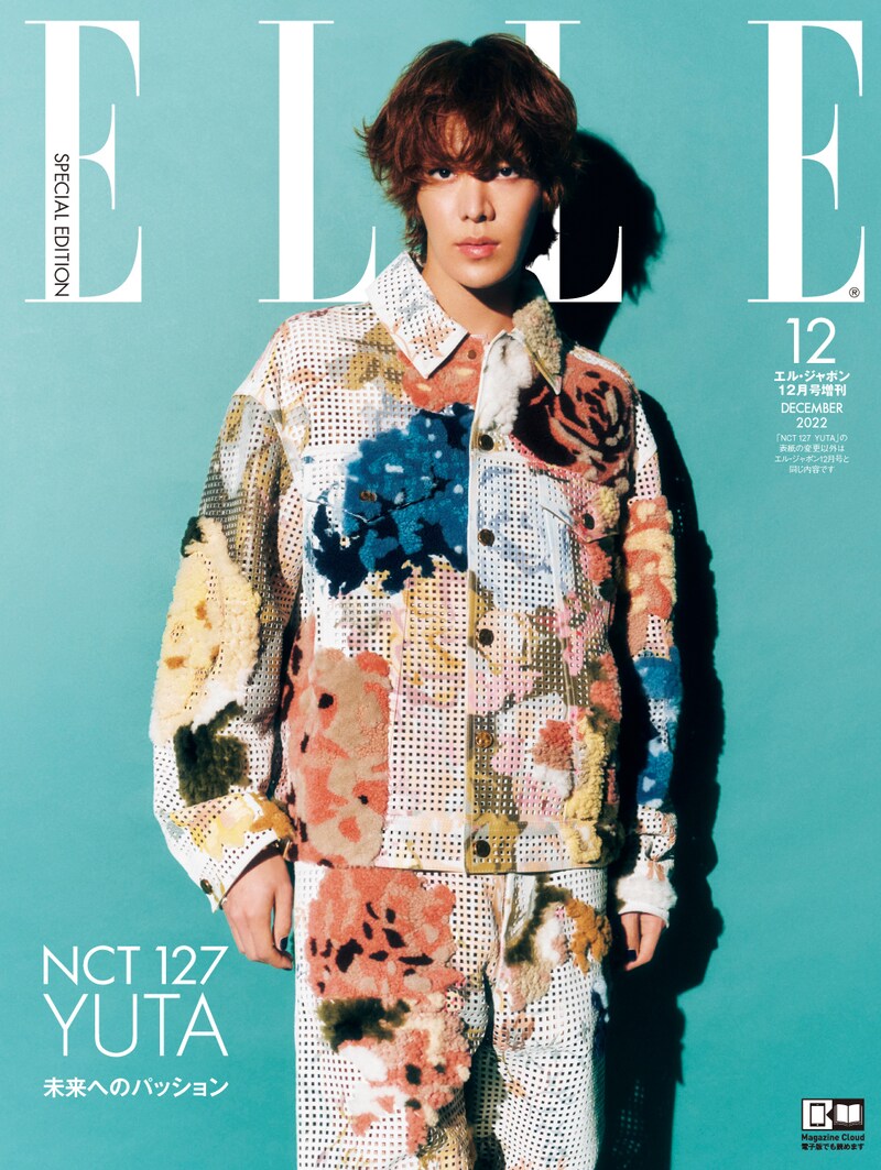 「ELLE Japon」12月号特別版表紙（ELLE JAPON December 2022 photo TAK SUGITA）