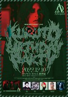 來堵（G）バースデー公演フライヤー