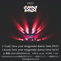 「New year mugendai dance time[ PAST / NEXT]」ビジュアル
