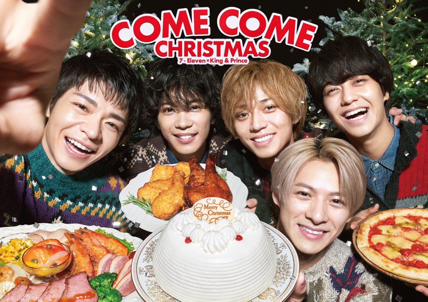 「COME COME CHRISTMAS 7-Eleven × King & Prince（ケーキ篇）」キービジュアル
