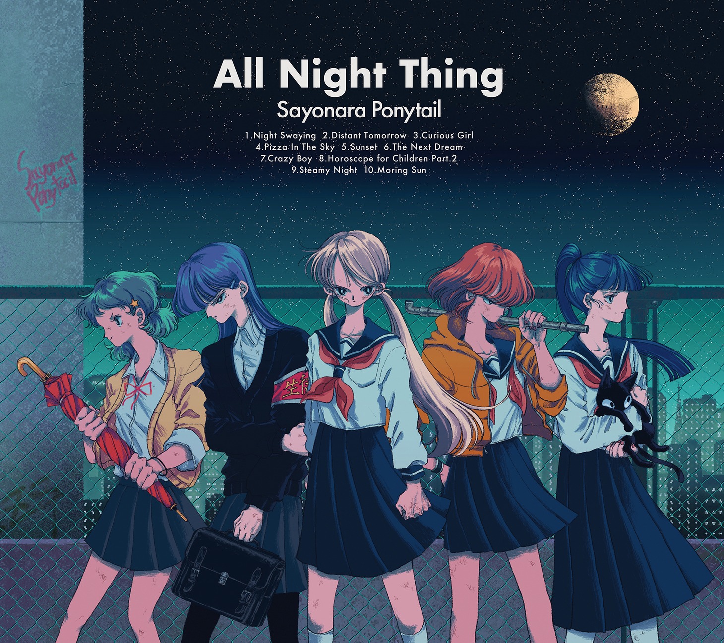 さよならポニーテール「夜の出来事」ジャケット