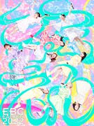 「エビ中 夏のファミリー遠足 略してファミえん in 山中湖 2022」初回限定盤ジャケット