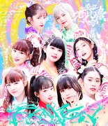 「エビ中 夏のファミリー遠足 略してファミえん in 山中湖 2022」通常盤ジャケット