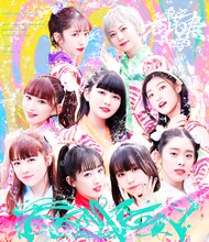 「エビ中 夏のファミリー遠足 略してファミえん in 山中湖 2022」通常盤ジャケット