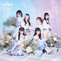 ukka「アフタヌーン・グラフィティ」配信ジャケット