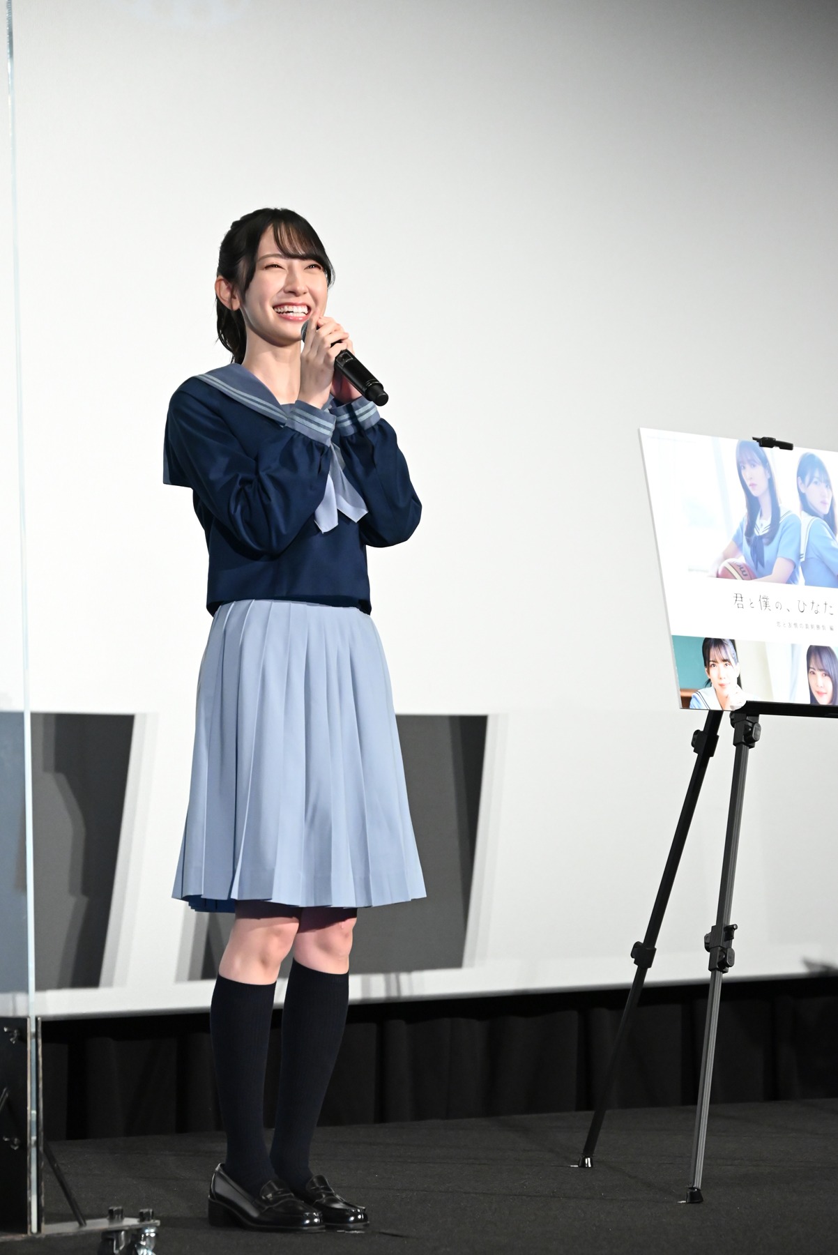 金村美玖