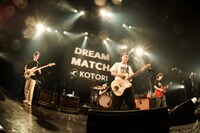 KOTORI（photo by Masanori Fujikawa）