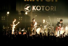 KOTORI（photo by Masanori Fujikawa）